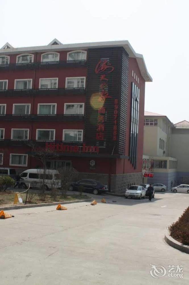 Haitian E Inn Qingdao Exterior foto